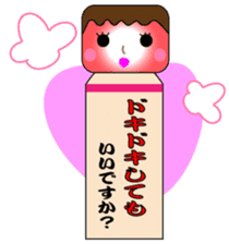 Japanese kokeshi doll "iidesuka?" sticker #1454786