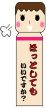 Japanese kokeshi doll "iidesuka?" sticker #1454791