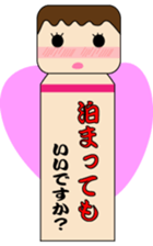 Japanese kokeshi doll "iidesuka?" sticker #1454792