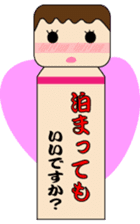 Japanese kokeshi doll "iidesuka?" sticker #1454792
