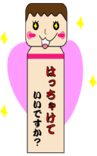 Japanese kokeshi doll "iidesuka?" sticker #1454793