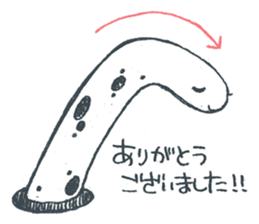 They're already there sticker #1454877