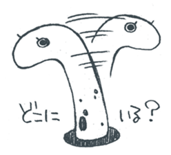 They're already there sticker #1454885