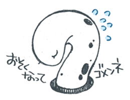 They're already there sticker #1454887