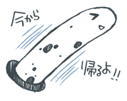 They're already there sticker #1454891