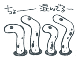 They're already there sticker #1454893