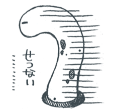 They're already there sticker #1454902