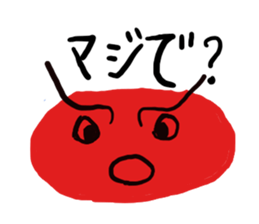 Beer and friends. sticker #1454959