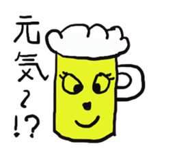 Beer and friends. sticker #1454974