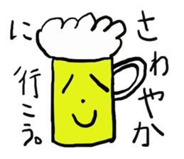 Beer and friends. sticker #1454977