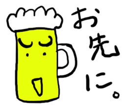 Beer and friends. sticker #1454980