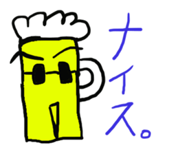 Beer and friends. sticker #1454982