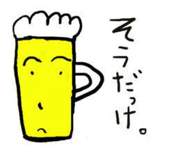 Beer and friends. sticker #1454989