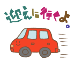 Sticker ordinary sticker #1455158