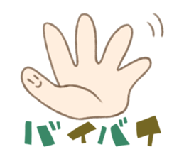 Sticker ordinary sticker #1455173