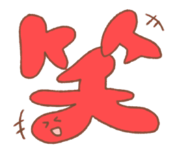 Sticker ordinary sticker #1455180