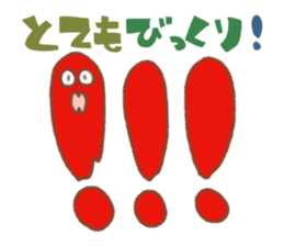 Sticker ordinary sticker #1455182