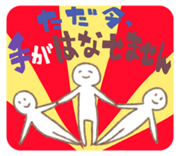 Sticker ordinary sticker #1455189