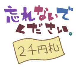 Sticker ordinary sticker #1455190