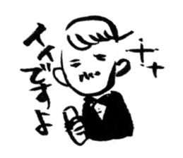 A cheerful master sticker #1455314