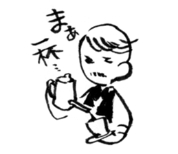 A cheerful master sticker #1455316