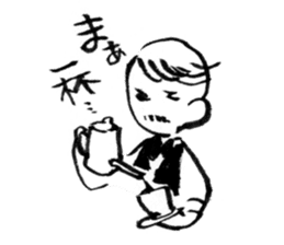 A cheerful master sticker #1455316