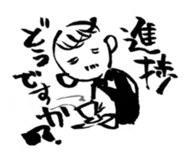 A cheerful master sticker #1455320