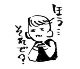 A cheerful master sticker #1455321