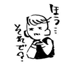 A cheerful master sticker #1455321