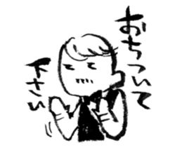 A cheerful master sticker #1455326