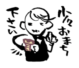 A cheerful master sticker #1455327