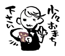 A cheerful master sticker #1455327