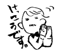 A cheerful master sticker #1455328