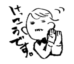 A cheerful master sticker #1455328