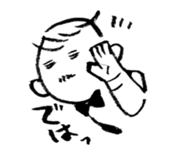 A cheerful master sticker #1455329