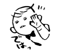 A cheerful master sticker #1455329