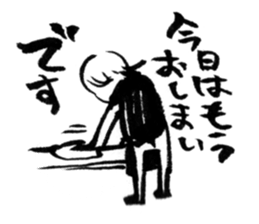 A cheerful master sticker #1455341