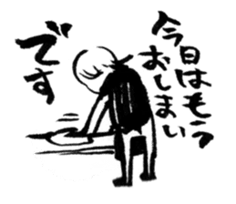 A cheerful master sticker #1455341