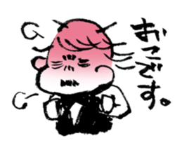 A cheerful master sticker #1455345