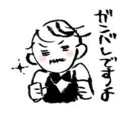 A cheerful master sticker #1455348