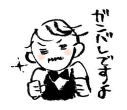 A cheerful master sticker #1455348