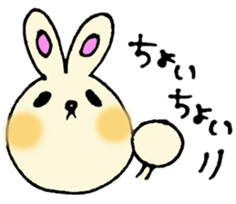 colorful bunny sticker #1455372