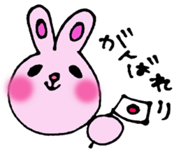 colorful bunny sticker #1455375