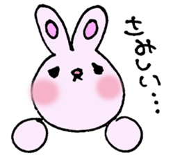 colorful bunny sticker #1455378