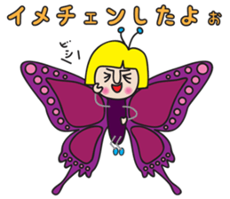 insect girl sticker #1455429