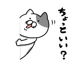 Funny cats of nojako sticker #1455597