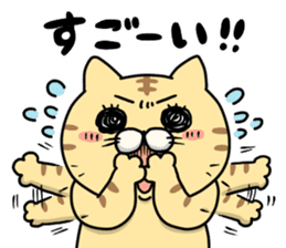 Funny cats of nojako sticker #1455609