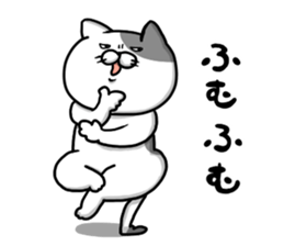 Funny cats of nojako sticker #1455610