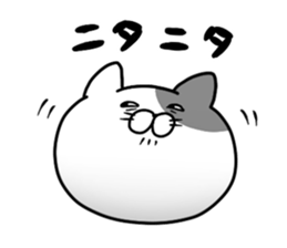 Funny cats of nojako sticker #1455616