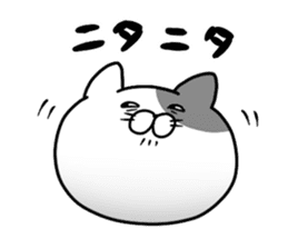 Funny cats of nojako sticker #1455616